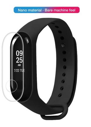 Захисна плівка для фітнес-трекера / смарт годин mi band 3