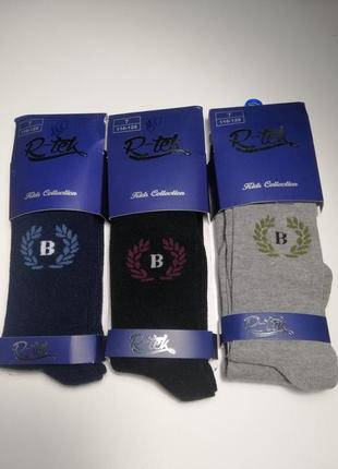 Детские колготки демисезонные для мальчиков. колготки детские хлопковые однотонные хб мальчуковые