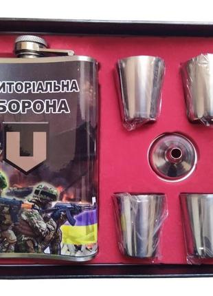 Набір территориальная оборона 270 мл