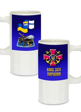 Керамічний пивний келих з патріотичним малюнком вмс україни 500 мл