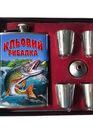 Набір фляга рибалка 270 мл