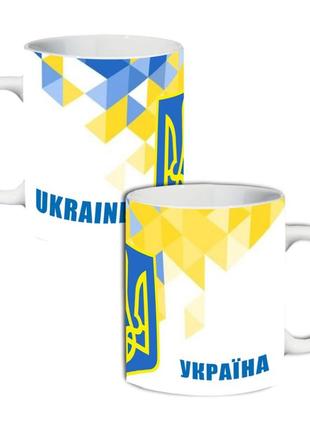 Кружка україна 330 мл