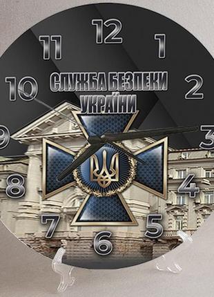 Часы настенные и настольные сбу украины 18 см