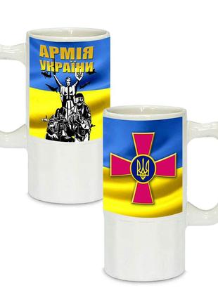Керамічний пивний келих з патріотичним малюнком армія україни 500 мл