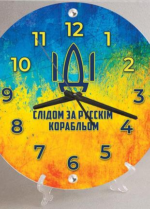 Годинники настінні та настільні слідом за російським кораблем 30 см