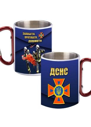 Кружка металева з ручкою карабін дснс українин 300 мл