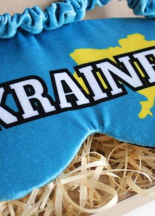 Маска для сну україна,  корпоративні подарунки, подарунковий набір україна2 фото