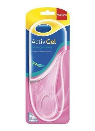 Гелеві устілки під низький каблук activ gel talons quotidiens