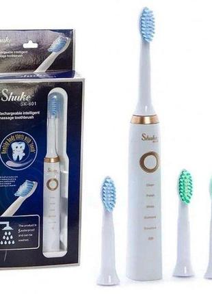 Електрична зубна щітка shuke sk-601 з 4 насадками