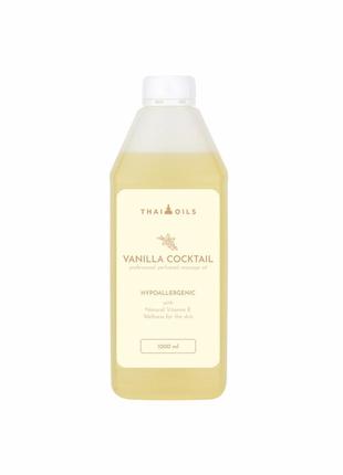 Професійна кокосова масажна олія «vanilla cocktail» 1000 ml