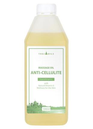 Професійне кокосове масажне масло «anti-cellulite» 1000 ml1 фото