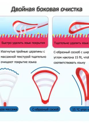 Щетка скребок для языка professional y-kеlin red. очиститель языка. уход за языком. скребок для язика ju652w5 фото