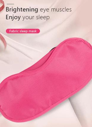 Маска для сну шовкова "однотонна рожева" пов'язка на око для жінок дітей. наглазна маска2 фото
