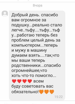 Подушка лікаря гордієнка для робочого та автомобільного крісла6 фото