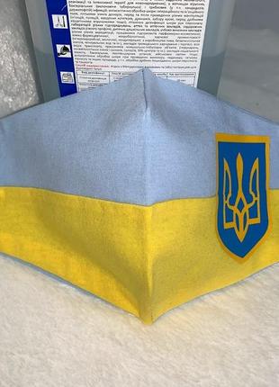 Маска защитная c флагом украины