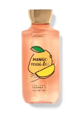 Парфумований гель для душу bath and body works mango mai tai