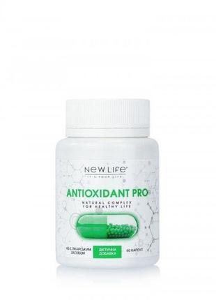 Біологічно активна добавка дієтична від токсинів antioxidant pro 60 капсул в банку