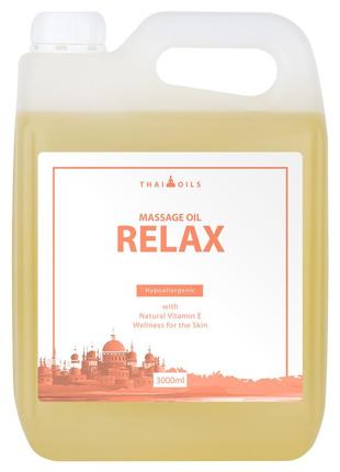 Профессиональное кокосовое массажное масло «relax» 3000 ml