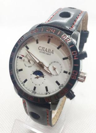 Механічні наручні годинники слава, чорні з білим циферблатом ( код: ibw574bo )1 фото