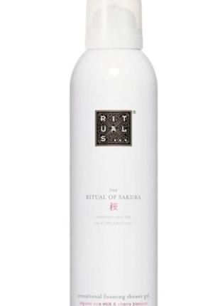 Sakura гель піна для душу від the ritual of sakura foaming shower gel оригінал