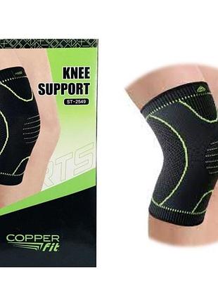 Бандаж фіксатор колінного суглоба наколінник ортез copper knee support