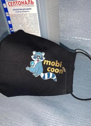 Маска з вашим логотипом чорна