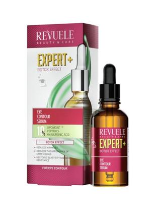 Сироватка для обличчя з ефектом ботокса expert+.  revuele