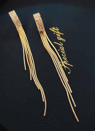 Серьги/ бижутерия/женские серьги/ нарядные серьги/ серьги подвески/серьги со стразами/в цвете золото