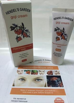 Goji cream - ревитализирующий крем (годжи крем) от hendel’s garden (хенделс гарден)