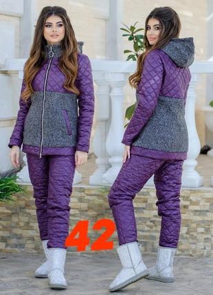 Тёплый костюм