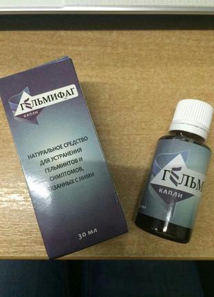 Гельмифаг - краплі від паразитів