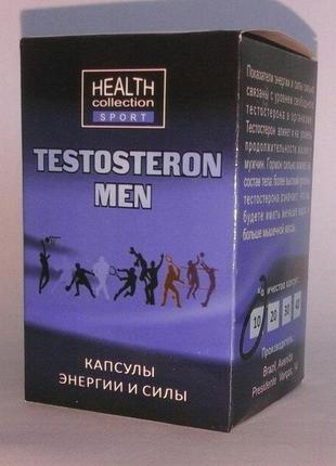 Testosteron men - капсулы энергии и силы (тестостерон мэн)