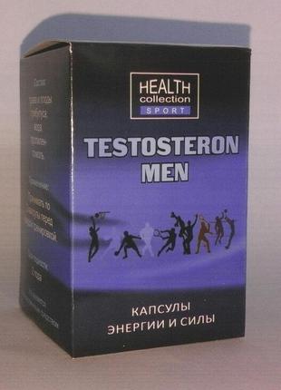 Testosteron men - капсулы энергии и силы (тестостерон мэн)1 фото