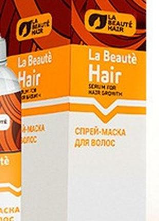 La beaute hair - спрей-маска для здоров'я волосся(ла бъюти збереження)