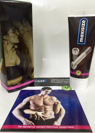 Maxisize - гель для мужчин (максисайз)