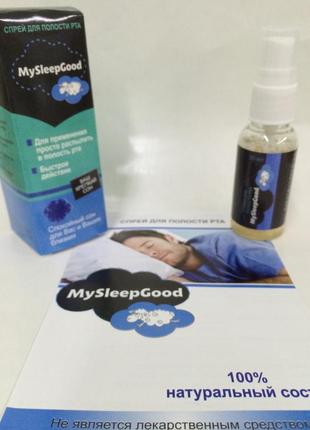 My sleep good - спрей от храпа для полости рта (май слип гуд)