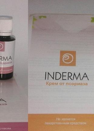 Inderma - комплекс від псоріазу - крем+краплі (индерма)
