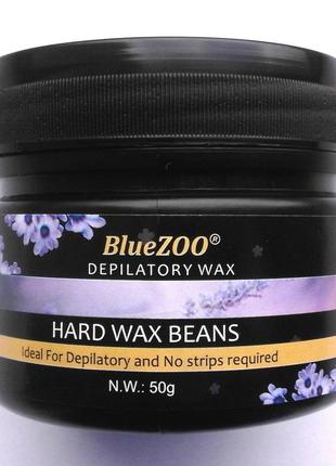 Pearl wax - лавандовый віск для депіляції (перл вакс)