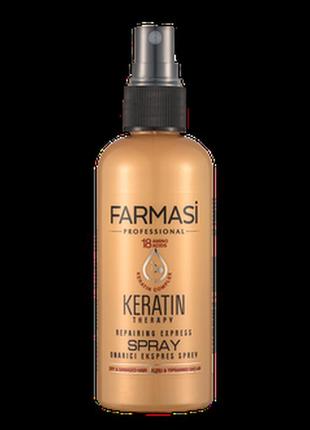 Спрей для волосся з кератином keratin therapy farmasi.