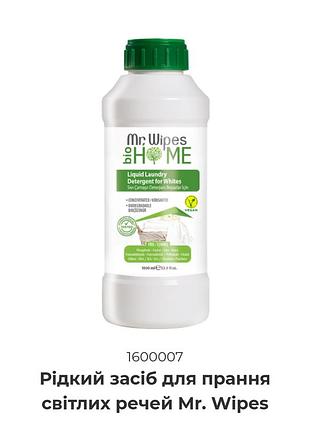 Рідкий засіб для прання білих тканин farmasi mr. wipes.