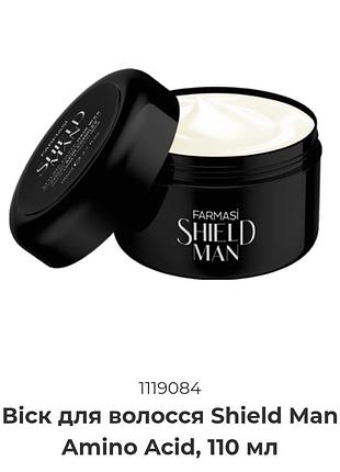 Віск для волосся shield man amino acid, 110 мл