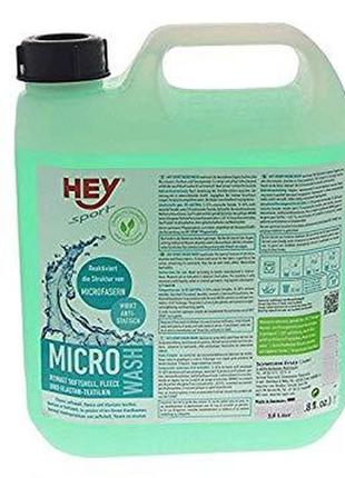 Середовище для прання мікрохвильовок hey-sport micro wash 2,5 l