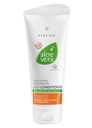 Відновлюючий кондиціонер для волосся lr aloe vera.