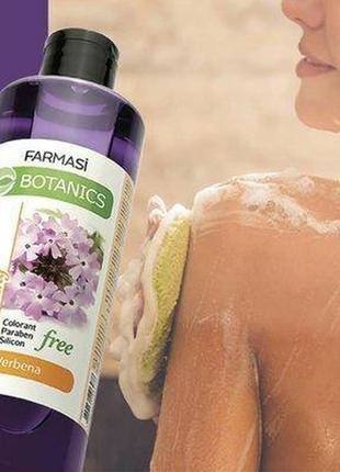 Гель для душу вербена farmasi botanics.