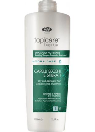 Шампунь живильний (без сульфатів)  lisap hydra care 1л