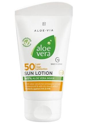 Lr aloe via aloe vera сонцезахисний лосьйон spf 50