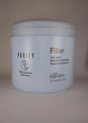 Маска-філер для волосся з кератином і гіалуроновою кислотою kaaral purify filler mask 500мл