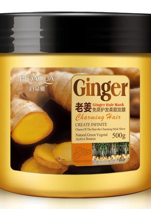 Маска для волос с имбирем bioaqua ginger hair mask (500мл)