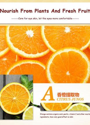 Маска для кожи вокруг глаз с экстрактом апельсина и зеленого чая укрепляющая bioaqua (80г,36шт)2 фото