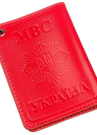 Компактна обкладинка документи мвс україни shvigel 13978 червона